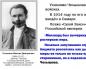 What damage did Gorbachev's anti-alcohol campaign cause to the economy? The anti-alcohol campaign in the USSR lasted for